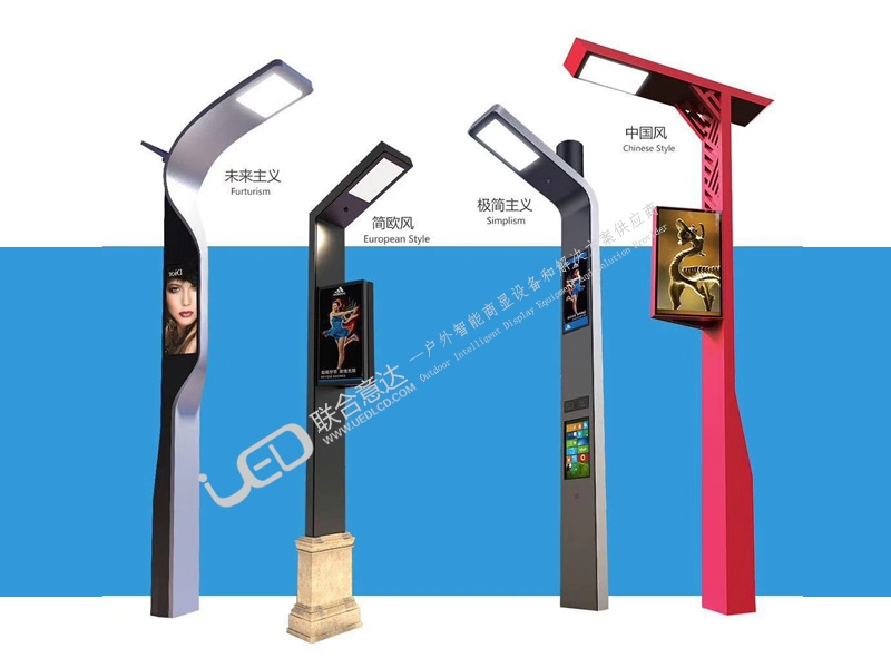 戶(hù)外廣告機(jī)定制型路燈桿廣告機(jī)